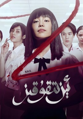 ئېزىتقۇ قىز