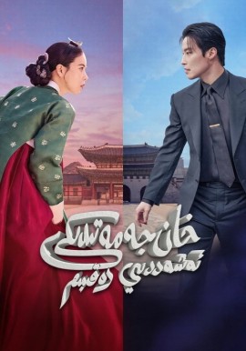 خان جەمەتىدىكى ئەشەددىي رەقىبىم