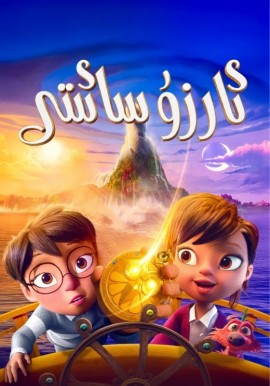 ئارزۇ سائىتى