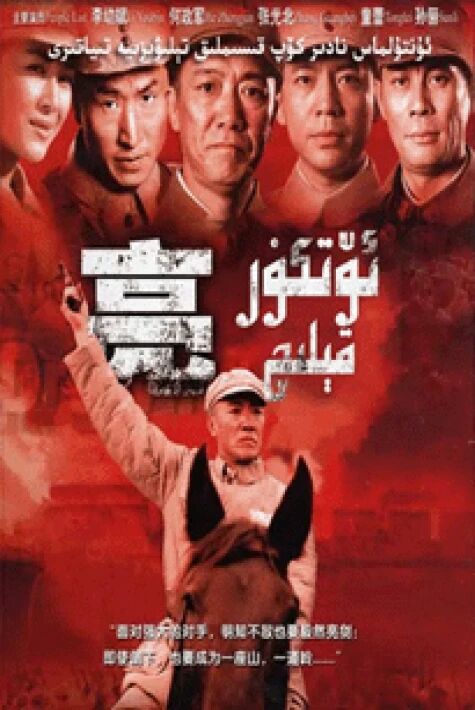 ئۆتكۈر قېلىچ