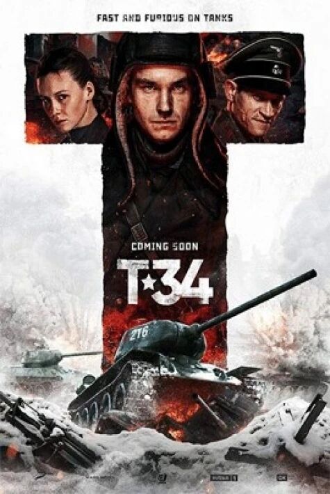 T-34- تانكا
