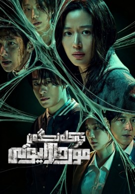 چەكلەنگەن مۇردا رايونى