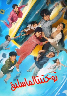 توختىتالماسلىق