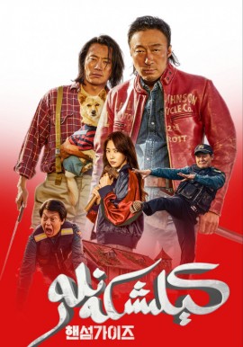 كېلىشكەنلەر