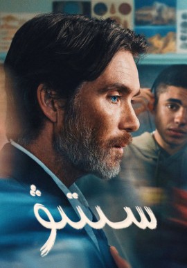 سىتىۋ