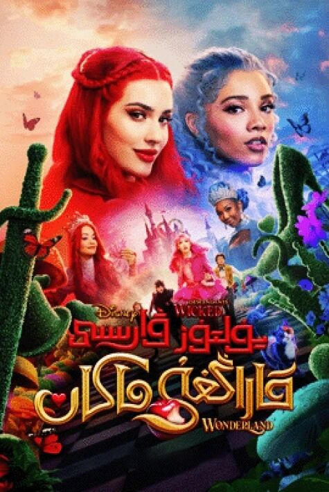 يۇلتۇز ۋارىسى : قاراڭغۇ ماكان