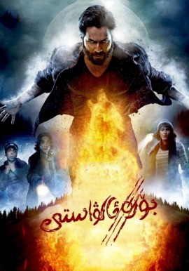 بۆرە ئالۋاستى