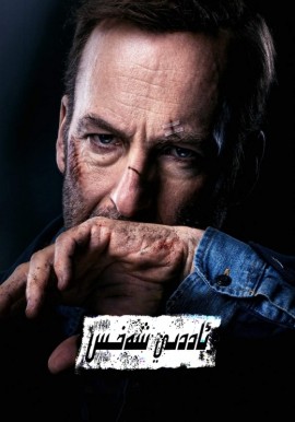 ئاددىي شەخس 1