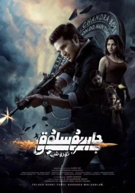 جاسۇسلۇق ئۇرۇشى