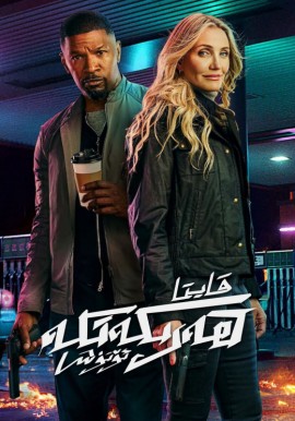 قايتا ھەرىكەتكە ئۆتۈش