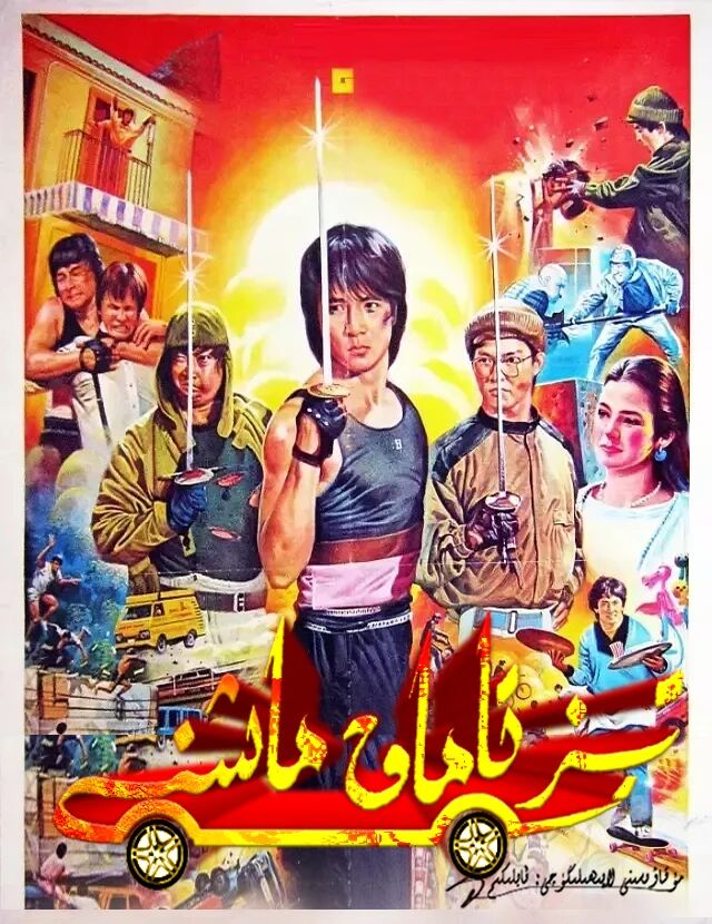 تېز تاماق ماشىنىسى