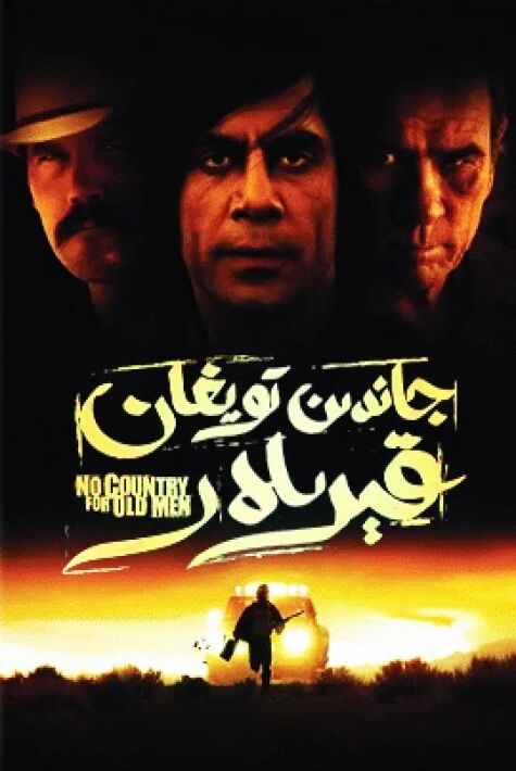 جاندىن تويغان قېرىلار