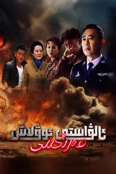 ئالۋاستى ئوۋلاش ھەرىكىتى