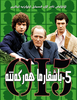 5-باشقارما ھەرىكەتتە