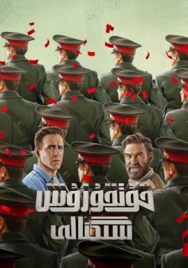 قۇتقۇزۇش سىگنالى