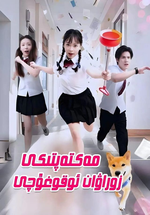 穿书后，她把悲剧变爽文