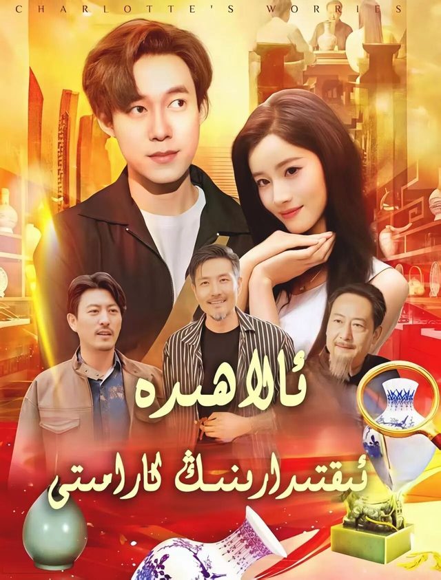 ئالاھىدە ئىقتىدارىنڭ كارامىتى