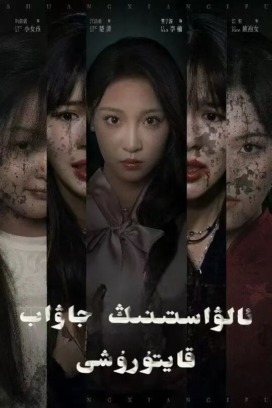 ئالۋاستىنىڭ جاۋاپ قايتۇرشى