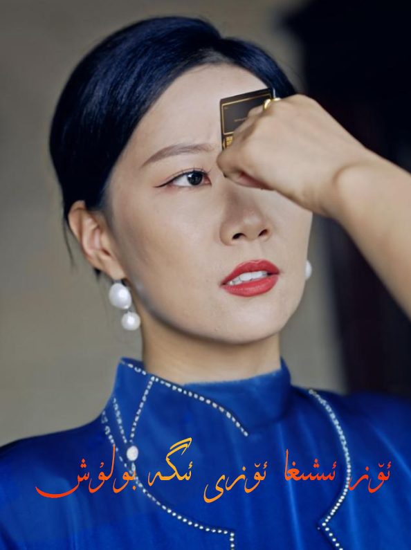 ئۆز ئىشىغا ئۆزى ئىگە بۇلۇش