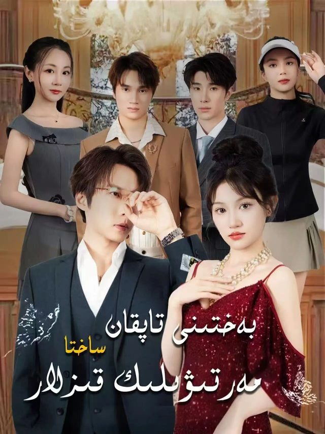 مەتىۋەرلىك قىزلار